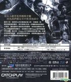Who Killed Cock Robin (2017) (Blu-ray) (English Subtitled) (Taiwan Version)