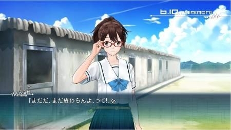 YESASIA : ROBOTICS;NOTES (普通版) (日本版) - - PlayStation 3