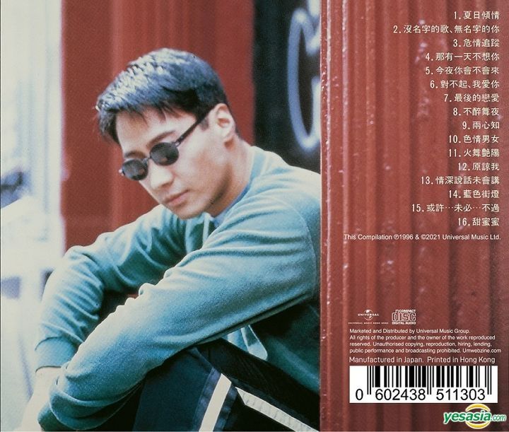 レオン•ライ（黎明）CD2枚、未開封、日本盤