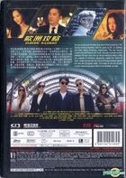 Europe Raiders (2018) (DVD) (Hong Kong Version)