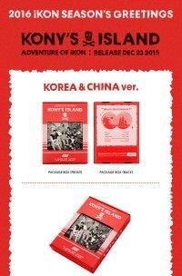 YESASIA: Image Gallery - 2016 iKON Seasons Greetings