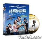 Ok! Madam (2019) (DVD) (Taiwan Version)