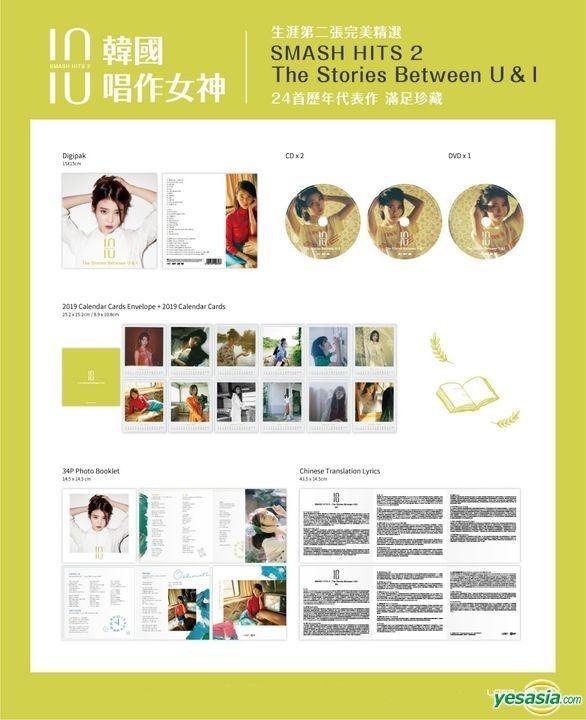 YESASIA: Recommended Items - IU SMASH HITS 2 - The Stories Between U & I  (2CD + DVD) (Taiwan Version) CD - IU (Lee Ji Eun), Warner Music Taiwan -  Korean Music - Free Shipping