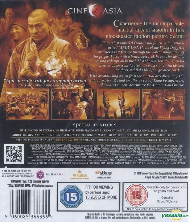 YESASIA : 新少林寺(2011) (Blu-ray) (英国版) Blu-ray - 刘德华 