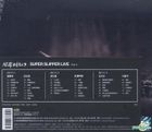 超犀利趴三《团团团团团》演唱会LIVE (3CD) 