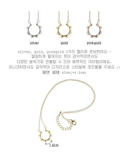 the master's sun necklace