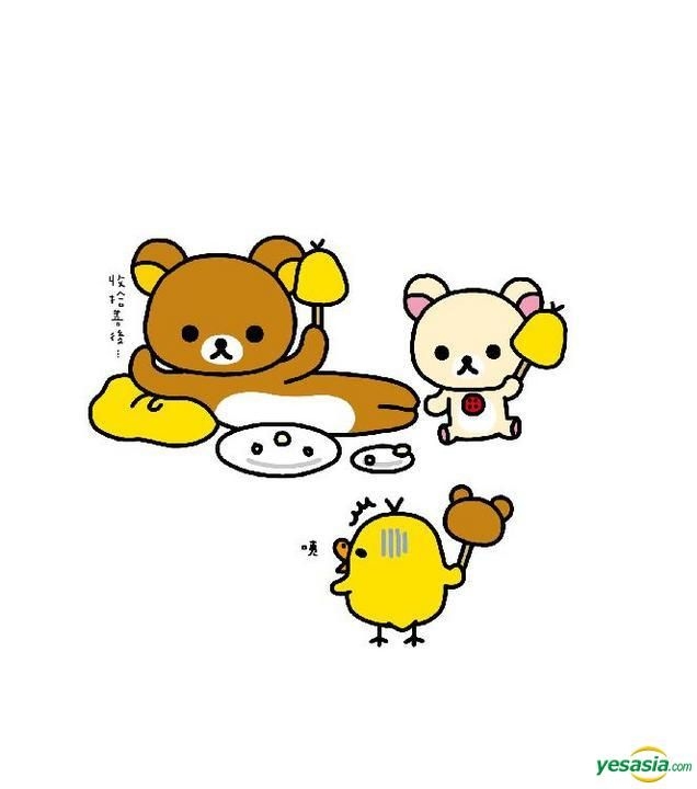 YESASIA SanX Rilakkuma Comic Rilakkuma Life 6 (Daze Day) AKI KONDO, Bu Ke Wen Hua Taiwan