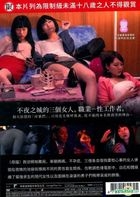 Dawn of the Felines (2017) (DVD) (Taiwan Version)