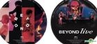 Beyond Live 1991 (180g) (彩色图案唱片) (2 Vinyl LP) (限量编号版) 
