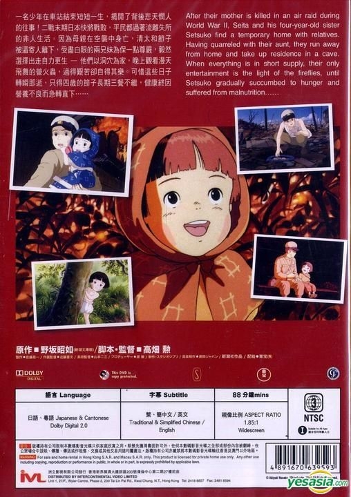 Grave of the Fireflies (DVD) for sale online