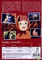 再見螢火蟲 (1988) (DVD) (高清修復) (香港版) 