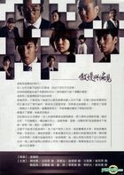Pride and Prejudice (DVD) (Ep. 1-21) (End) (Multi-audio) (MBC TV Drama) (Taiwan Version)