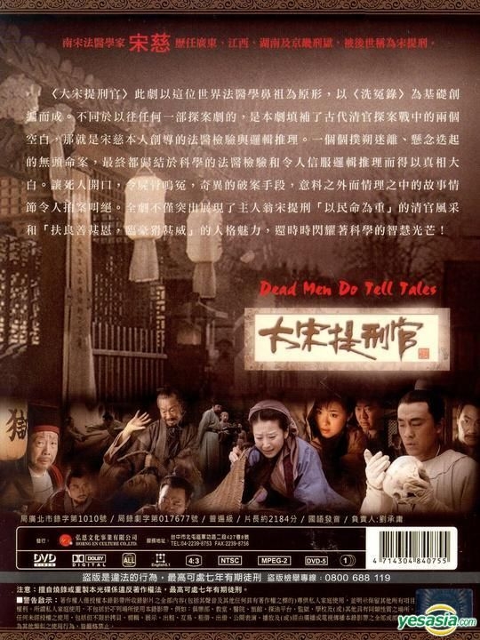 Yesasia Image Gallery Dead Men Do Tell Tales Dvd End Taiwan Version