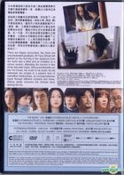 Last Letter (2018) (DVD) (English Subtitled) (Hong Kong Version)