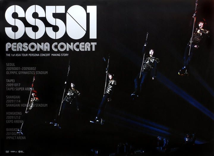 YESASIA : SS501 - The 1st Asia Tour Persona Concert Making Story