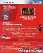 超人特攻隊 (2004) (Blu-ray) (台灣版) 