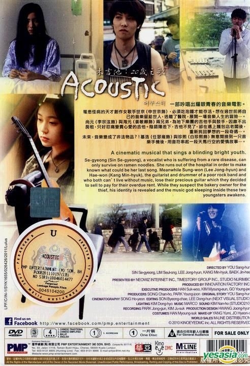 YESASIA: Acoustic (DVD) (English Subaltd) (Malaysia Version) DVD