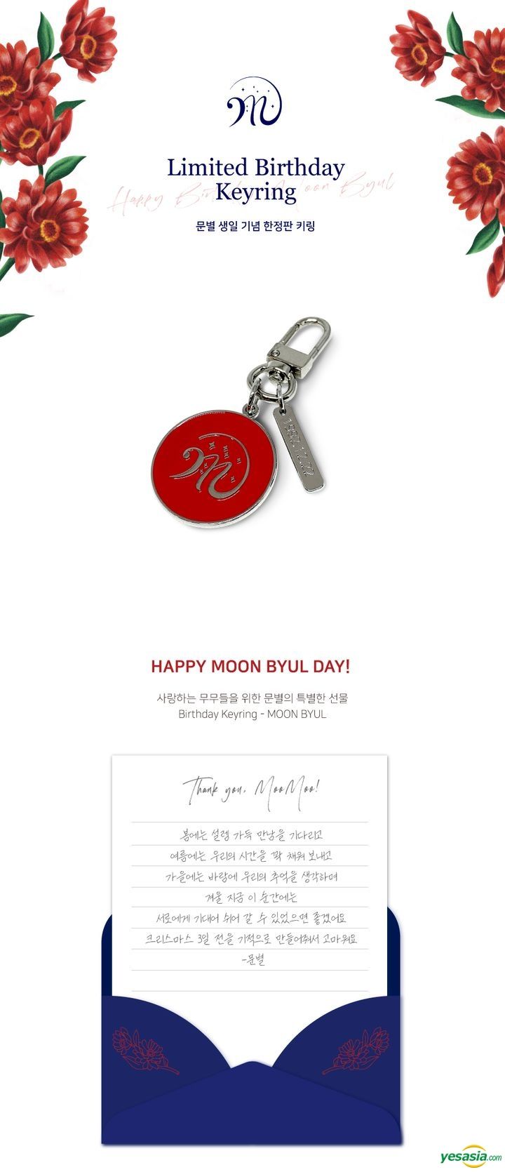 Mamamoo moonbyul authentic keyring