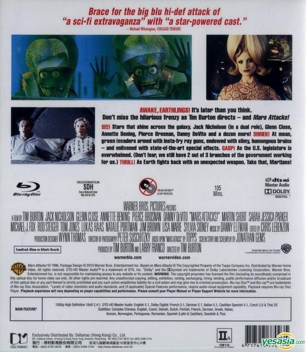 YESASIA Mars Attack! (Bluray) (Hong Kong Version) Bluray