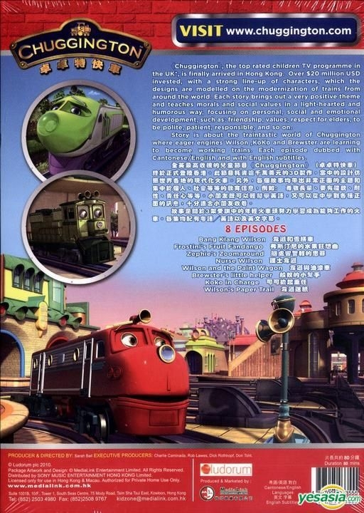 YESASIA: Chuggington Volume 3: Wheels To The Rails (DVD) (Hong