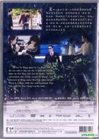 Sweet Sixteen (2016) (DVD) (English Subtitled) (Hong Kong Version)
