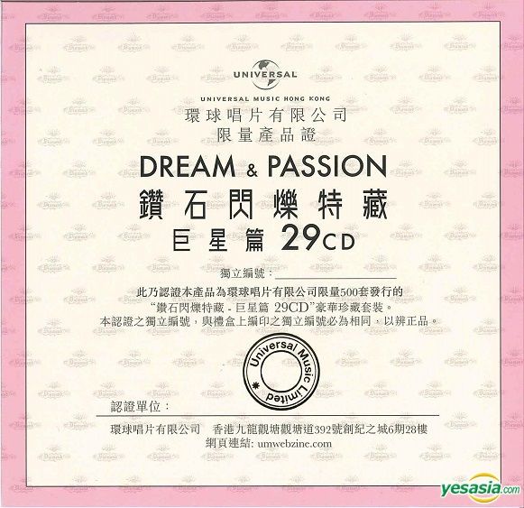 YESASIA: おすすめ商品 - Diamond Box Set Vol.1 (29CD) Music