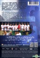 Weeds on Fire (2016) (DVD) (Hong Kong Version)