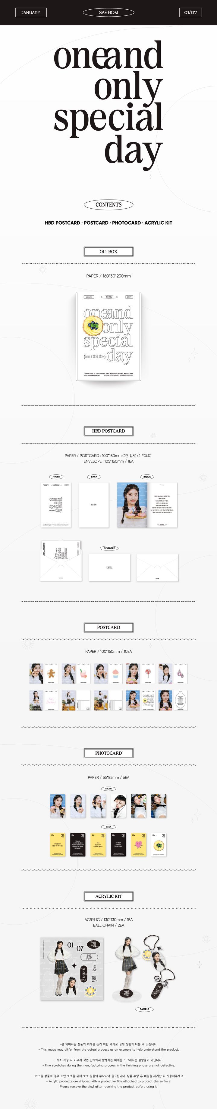 fromis_9 セロム Birthday Box YESASIA: fromis_9 - HAPPY SAE ROM DAY BIRTHDAY BOX GIFTS