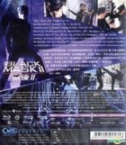 Black Mask II (Blu-ray) (Hong Kong Version)