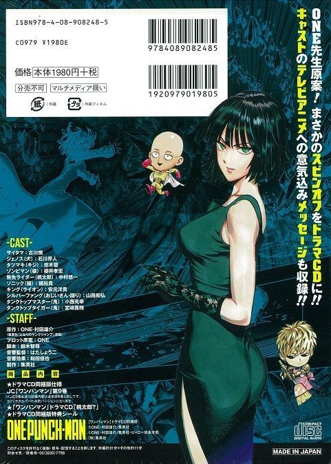 YESASIA: ONE-PUNCH MAN (Vol.28) - ONE, Murata Yusuke, WEN HUA CHUAN XUN -  Comics in Chinese - Free Shipping - North America Site