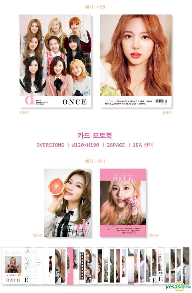 Yesasia D Icon Vol 07 Twice You Only Live Once Chae Young グループ Celebrity Gifts 女性アーティスト 写真集 ポスター 写真集 ギフト Twice Korea 韓国のグッズ 無料配送 北米サイト