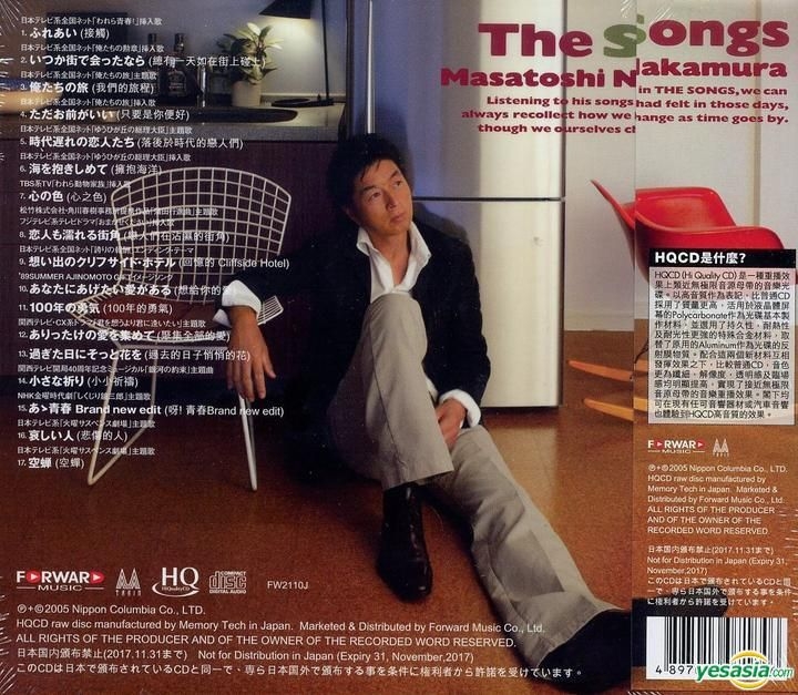 YESASIA : The Songs (HQCD) 鐳射唱片- 中村雅俊, 豐華唱片- 音樂 