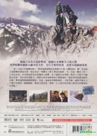The Summit: A Chronicle Of Stones (AKA: Mt. Tsurugidake) (DVD) (Taiwan Version)
