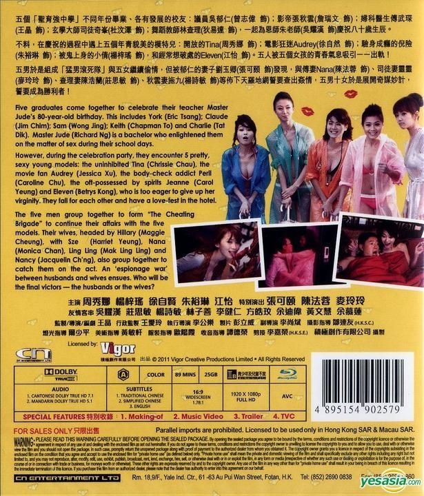 YESASIA: Men Suddenly in Love (Blu-ray) (Hong Kong Version) Blu-ray ...