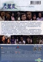 Reincarnated (1979) (DVD) (Ep. 41-60) (End) (ATV Drama) (Hong Kong Version)