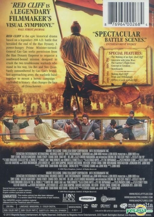 YESASIA Red Cliff Part I & Part II (DVD) (Original International