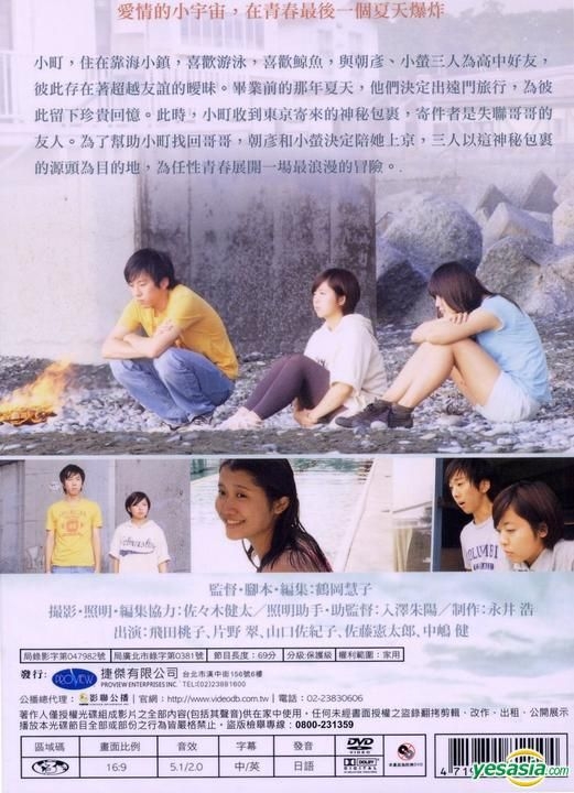 Amazon.co.jp: 極道の食卓 ~クジラ~ [DVD] : 松平健, 岩佐真悠子