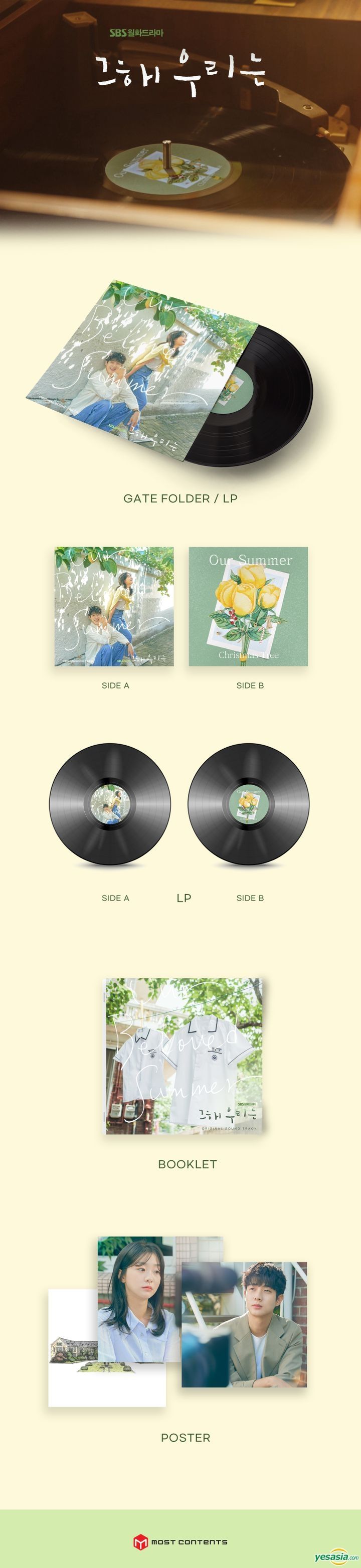 YESASIA: Our Beloved Summer OST (SBS TV Drama) (LP) - NHN Bugs - Korean ...