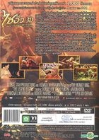 The Monkey King (2014) (DVD) (Thailand Version)