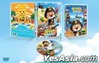 Pororo, Treasure Island Adventure (DVD) (Theater Version) (Korea Version)
