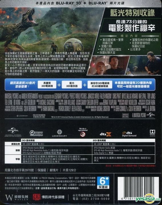 Yesasia Jurassic World Fallen Kingdom 2018 Blu Ray 3d Blu Ray Taiwan Version Blu Ray 8858