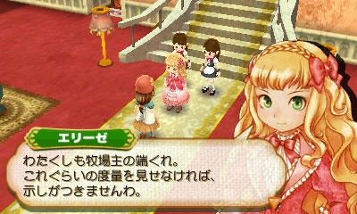 Yesasia Bokujou Monogatari Tsunagaru Shintenchi 3ds Japan Version Marvelous Interactive Inc Nintendo Ds 3ds Games Free Shipping North America Site