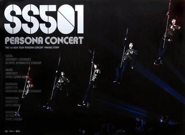 YESASIA: SS501 - The 1st Asia Tour Persona Concert Making Story