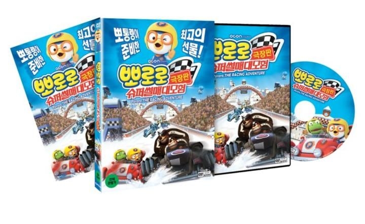 YESASIA: Pororo Movie : The Racing Adventure (DVD) (Korea Version