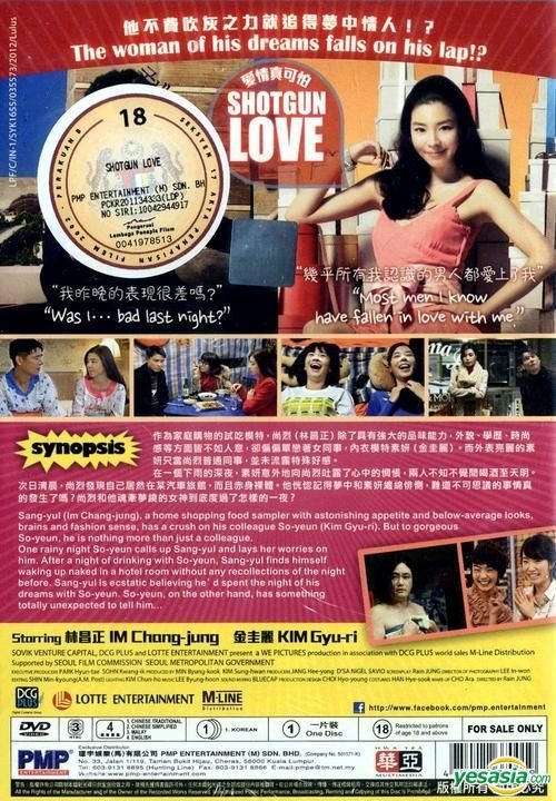 YESASIA Shotgun Love DVD English Subtitled Malaysia Version