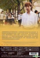 My Paparotti (2013) (DVD) (Taiwan Version)