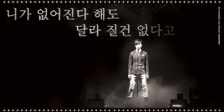 YESASIA: Big Bang - 2011 Big Bang Concert : Big Show Live YESASIA: Big Bang - 2011 Big Bang Concert : Big Show Live