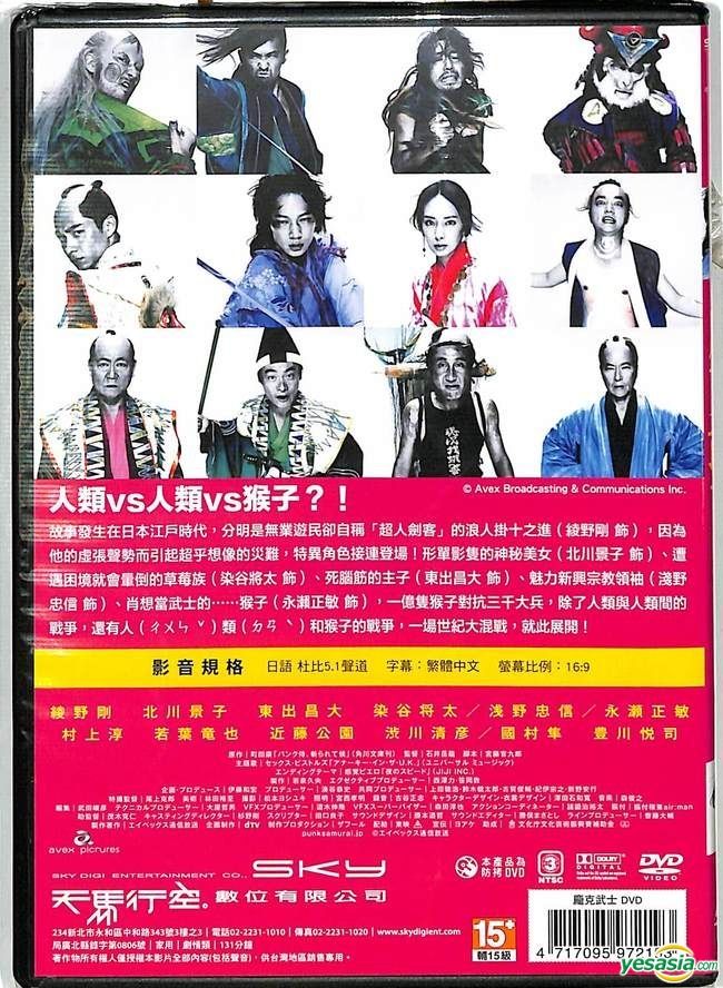 スラッシュ 字幕版VHS スラッシュ 字幕版VHS Senseless (VHS