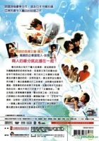 陽光天使 (DVD) (完) (台湾版)