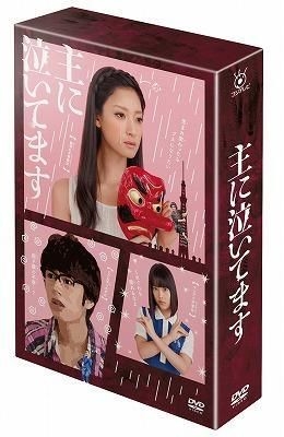 YESASIA: Yoake wa mada / Hikari tatsu Ame [Anime Ver.] (SINGLE+DVD
